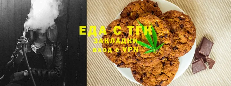 omg tor  Агидель  Canna-Cookies марихуана  как найти наркотики 