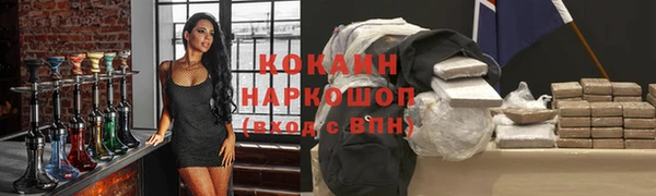 кокс Горняк